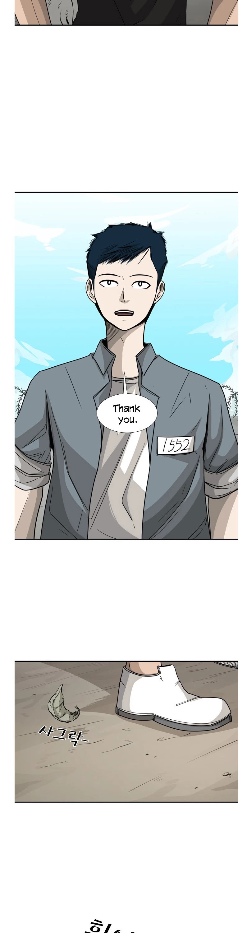 Shark Chapter 33 page 13 - Chapter 33