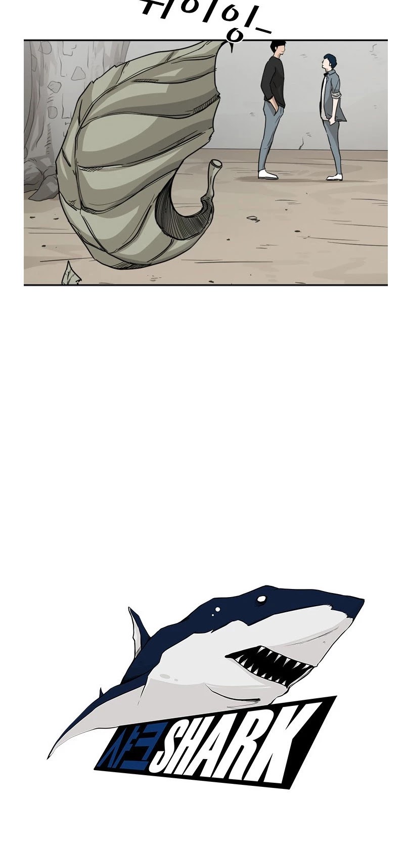 Shark Chapter 33 page 14 - Chapter 33