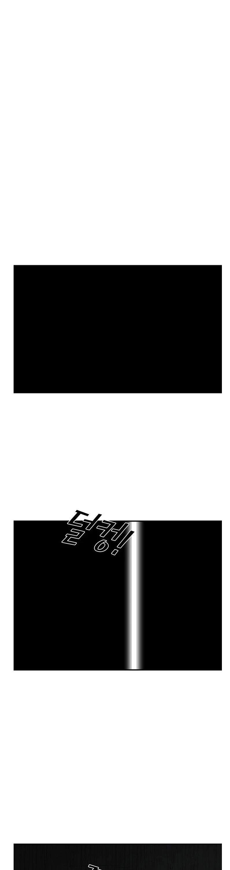 Shark Chapter 33 page 16 - Chapter 33