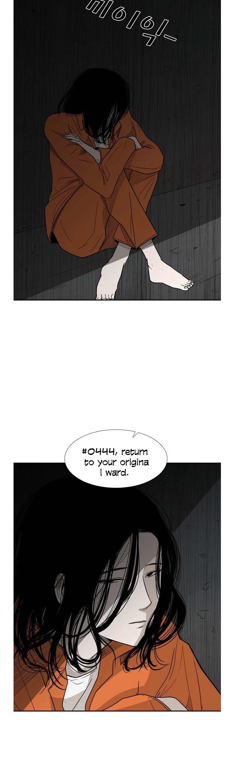 Shark Chapter 33 page 17 - Chapter 33