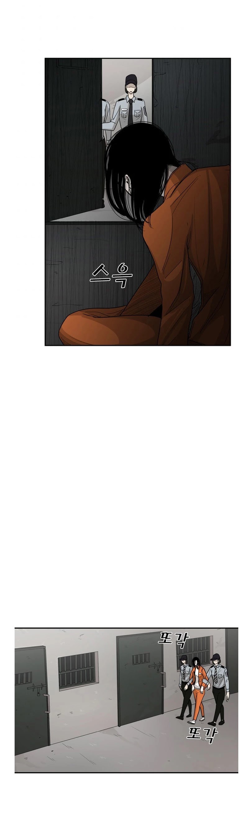 Shark Chapter 33 page 18 - Chapter 33
