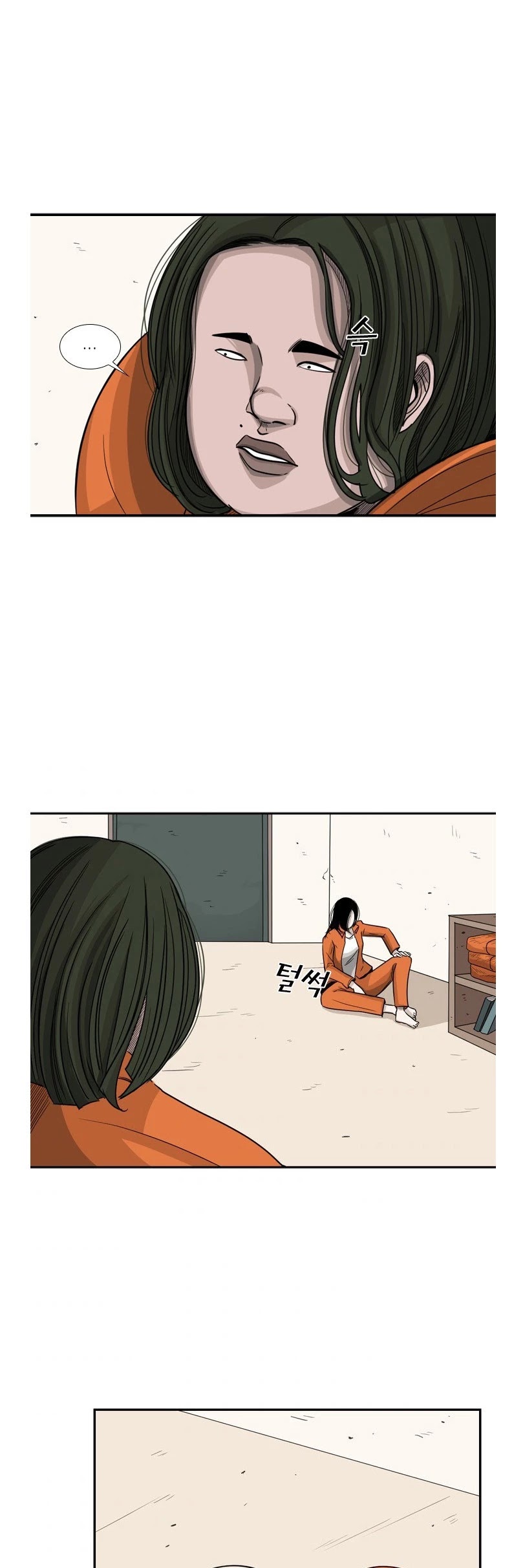 Shark Chapter 33 page 22 - Chapter 33