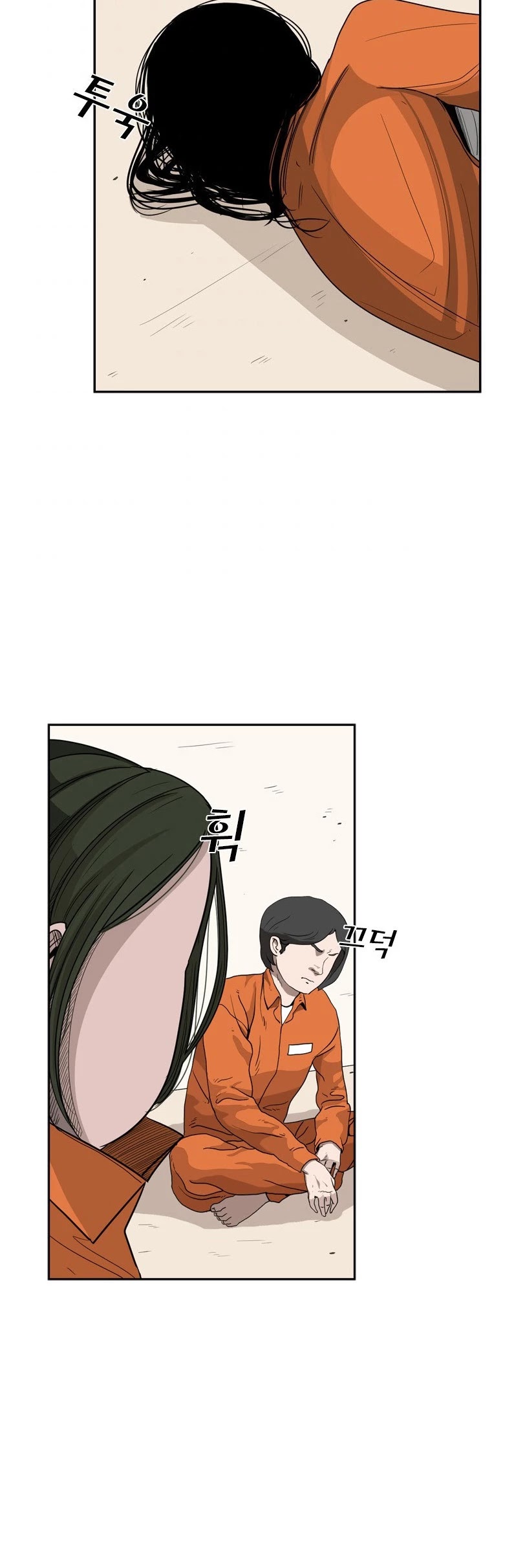 Shark Chapter 33 page 23 - Chapter 33