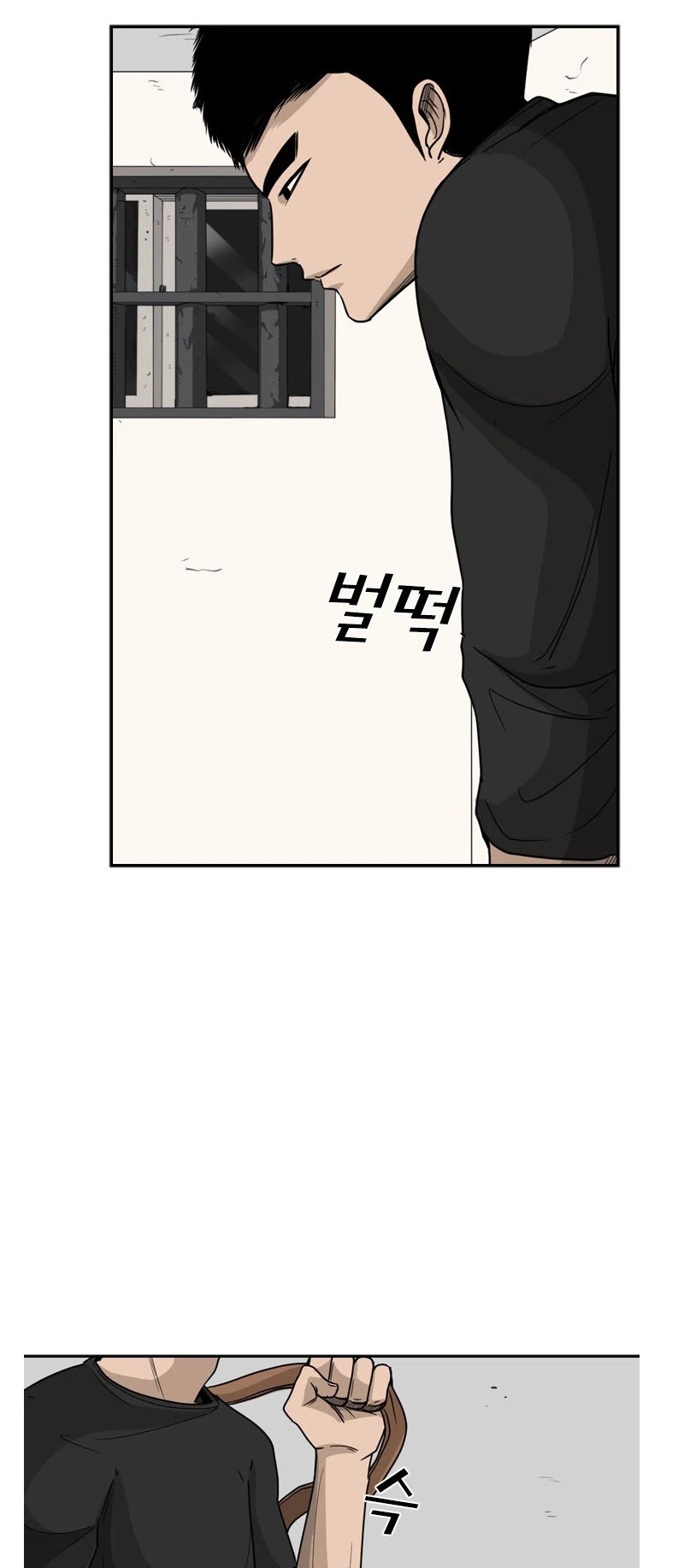 Shark Chapter 33 page 30 - Chapter 33
