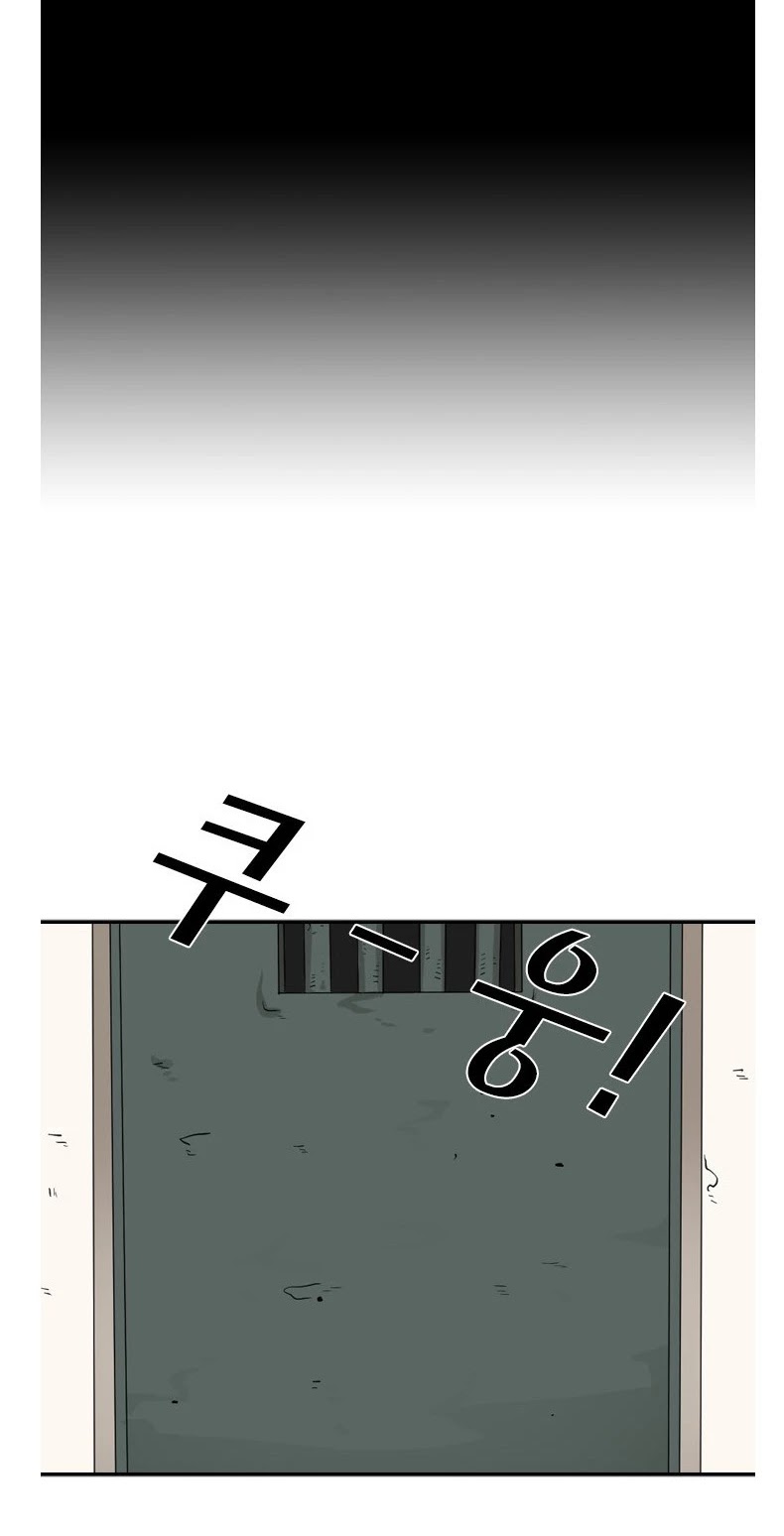 Shark Chapter 33 page 51 - Chapter 33