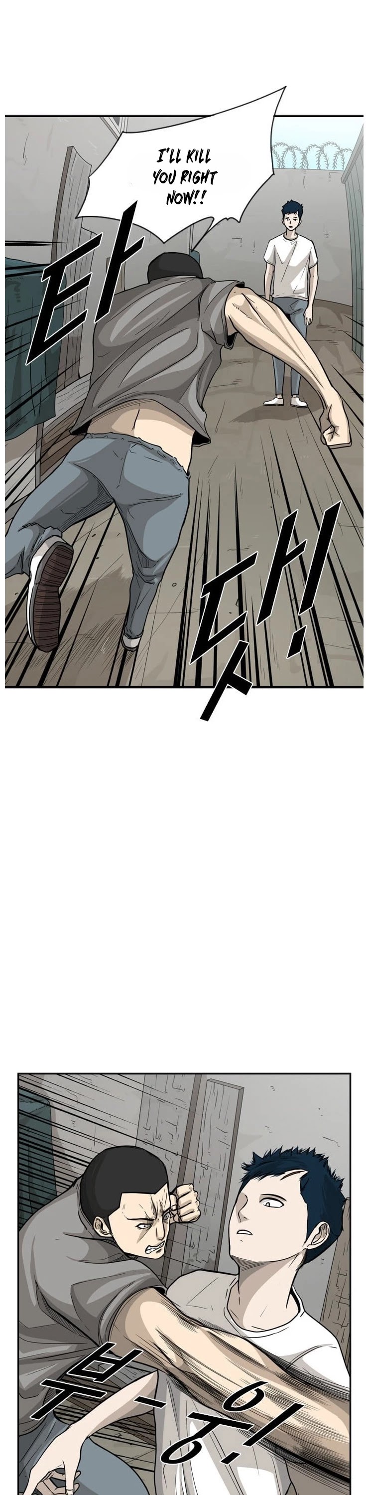 Shark Chapter 35 page 15 - Chapter 35