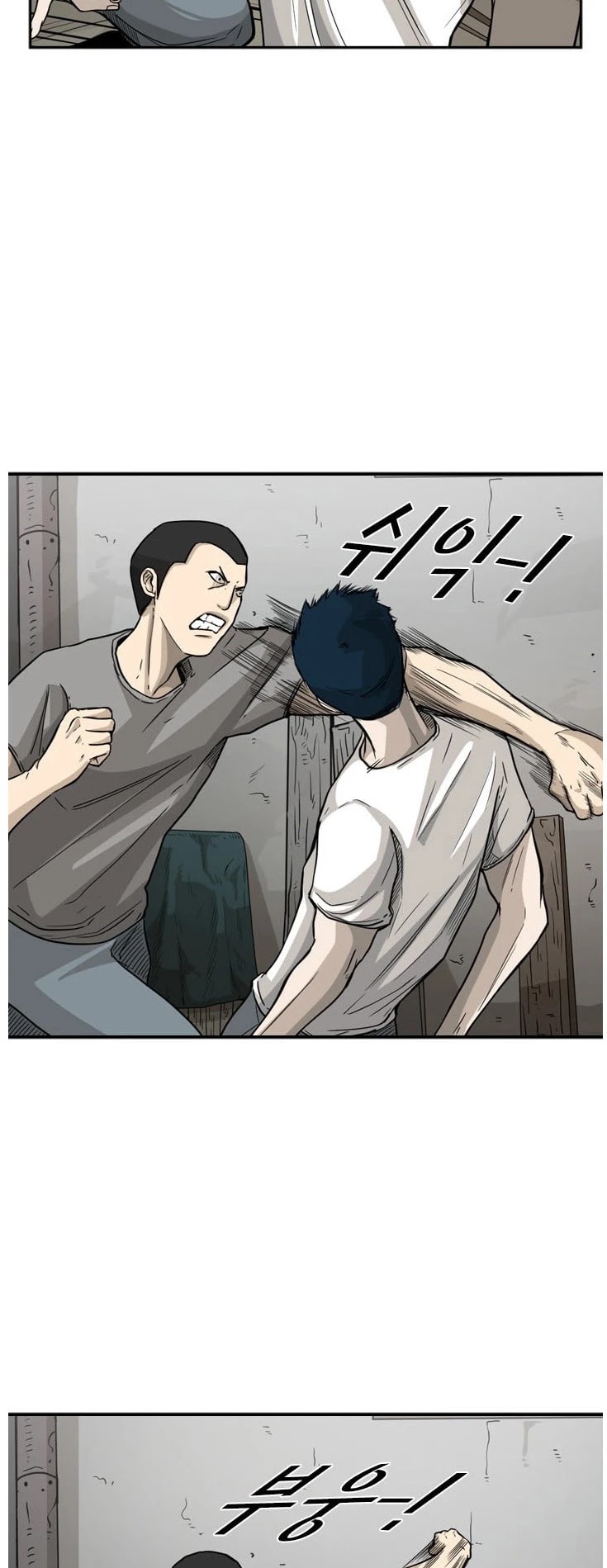 Shark Chapter 35 page 16 - Chapter 35