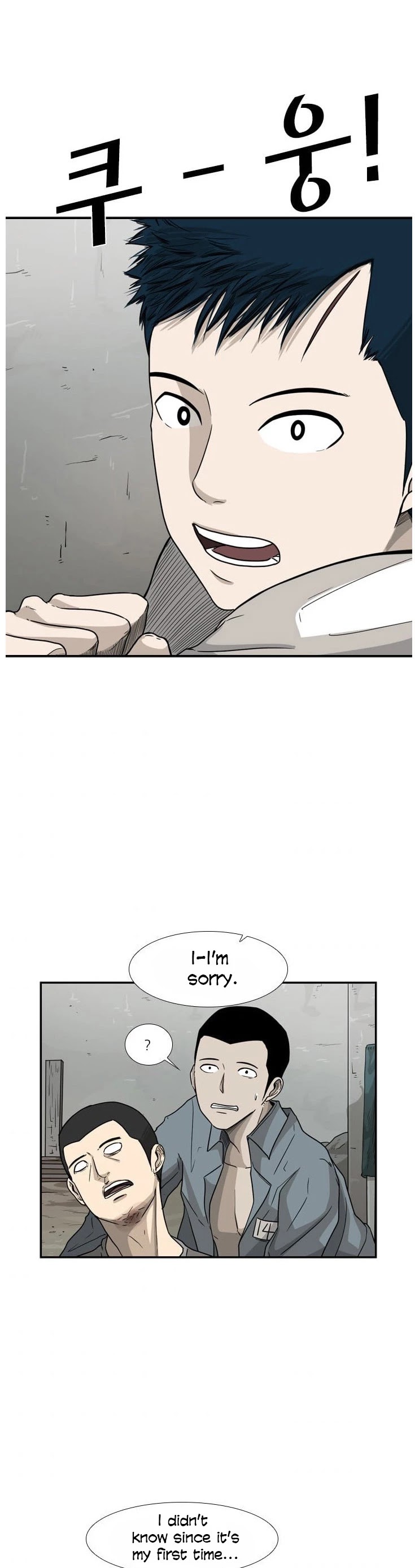 Shark Chapter 35 page 24 - Chapter 35
