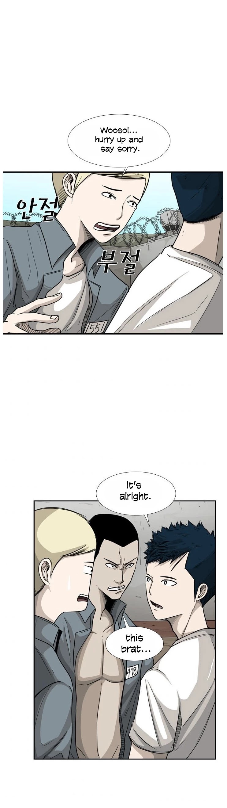 Shark Chapter 35 page 4 - Chapter 35