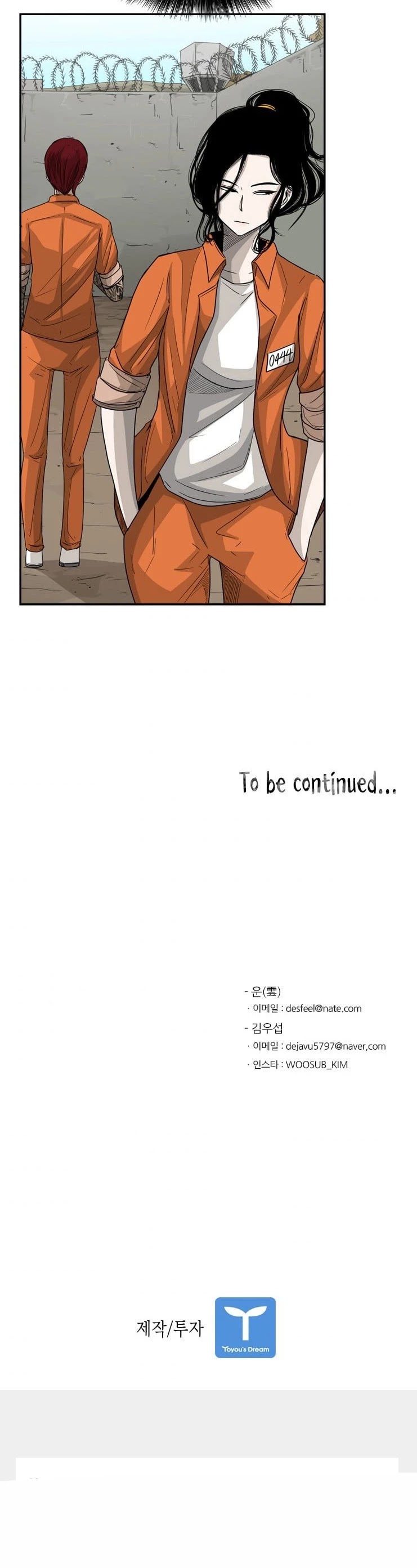 Shark Chapter 35 page 42 - Chapter 35