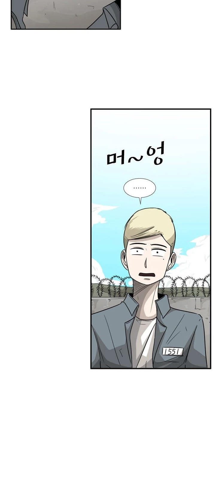 Shark Chapter 35 page 7 - Chapter 35