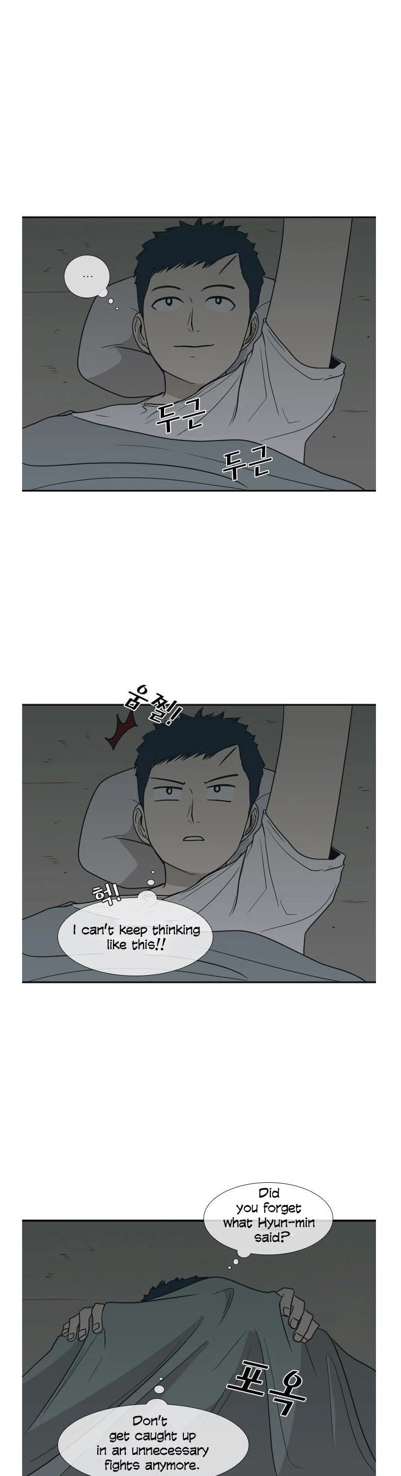 Shark Chapter 36 page 25 - Chapter 36