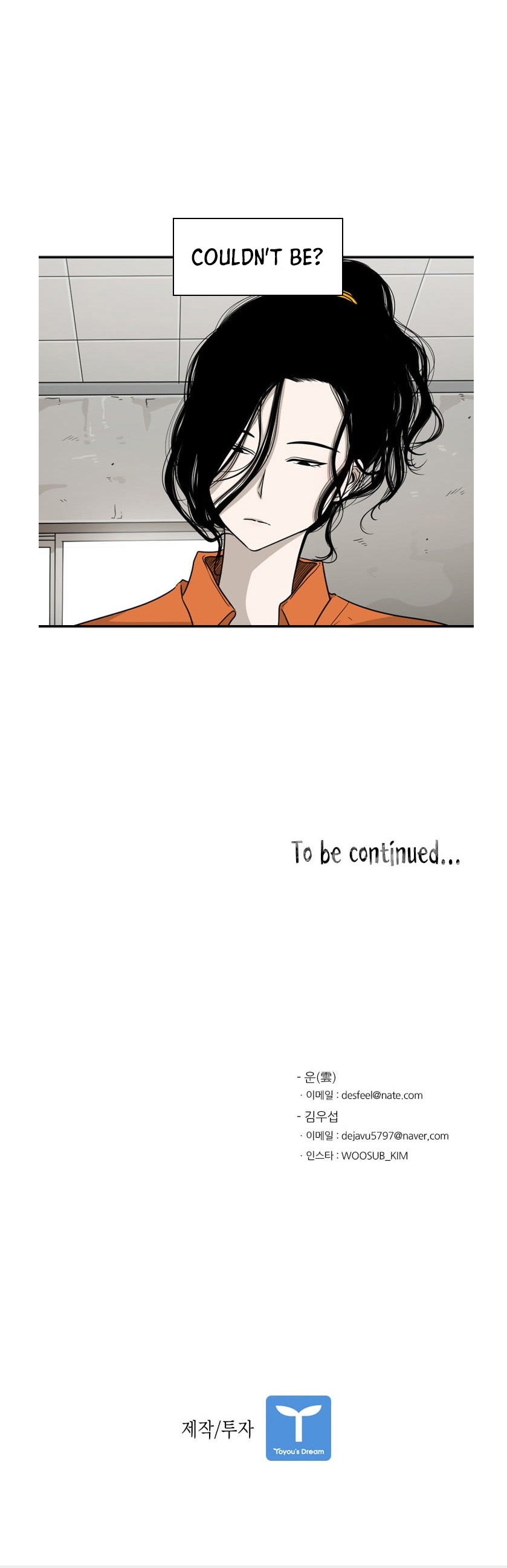 Shark Chapter 36 page 37 - Chapter 36
