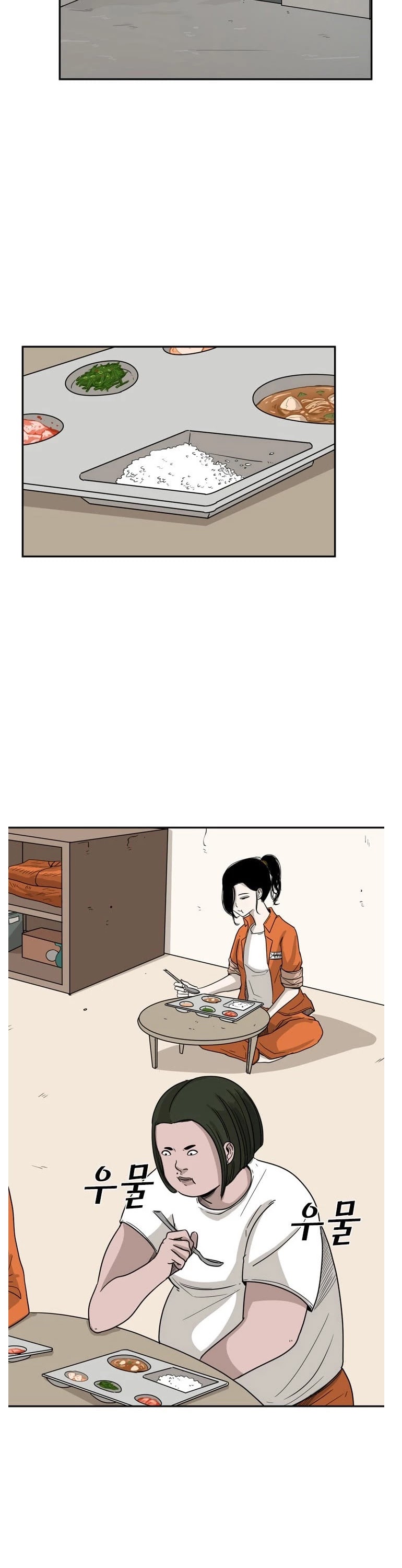 Shark Chapter 37 page 14 - Chapter 37