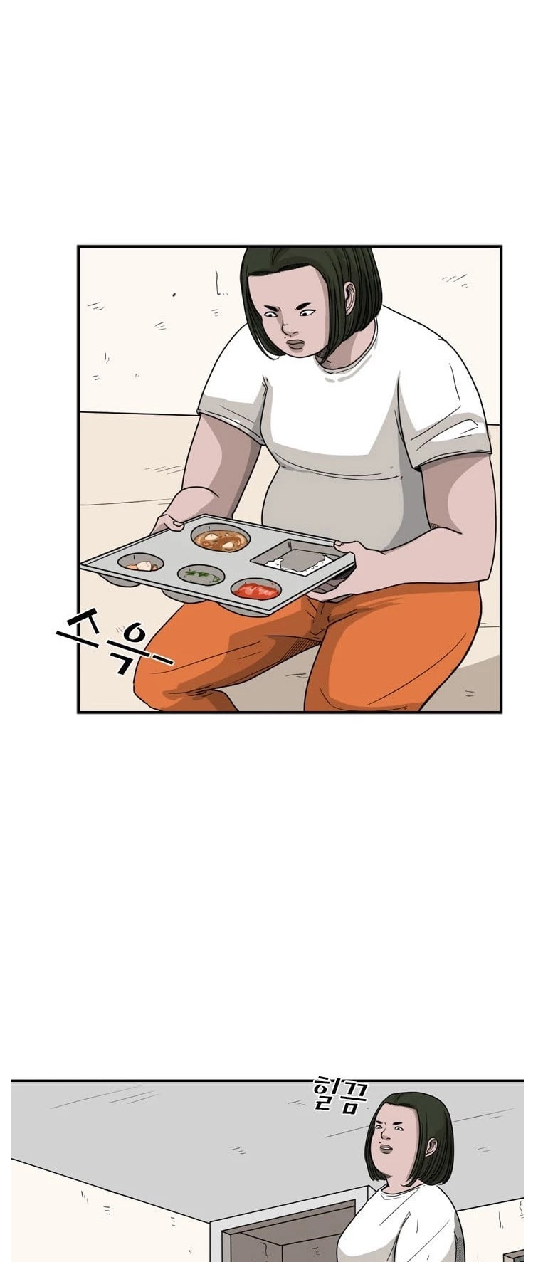 Shark Chapter 37 page 15 - Chapter 37