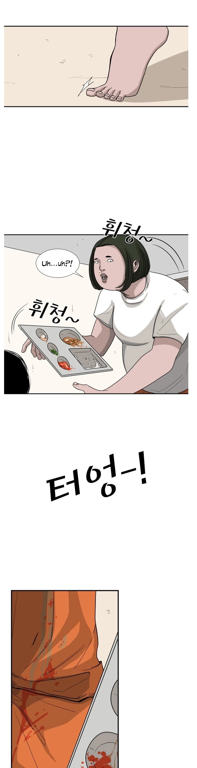 Shark Chapter 37 page 17 - Chapter 37