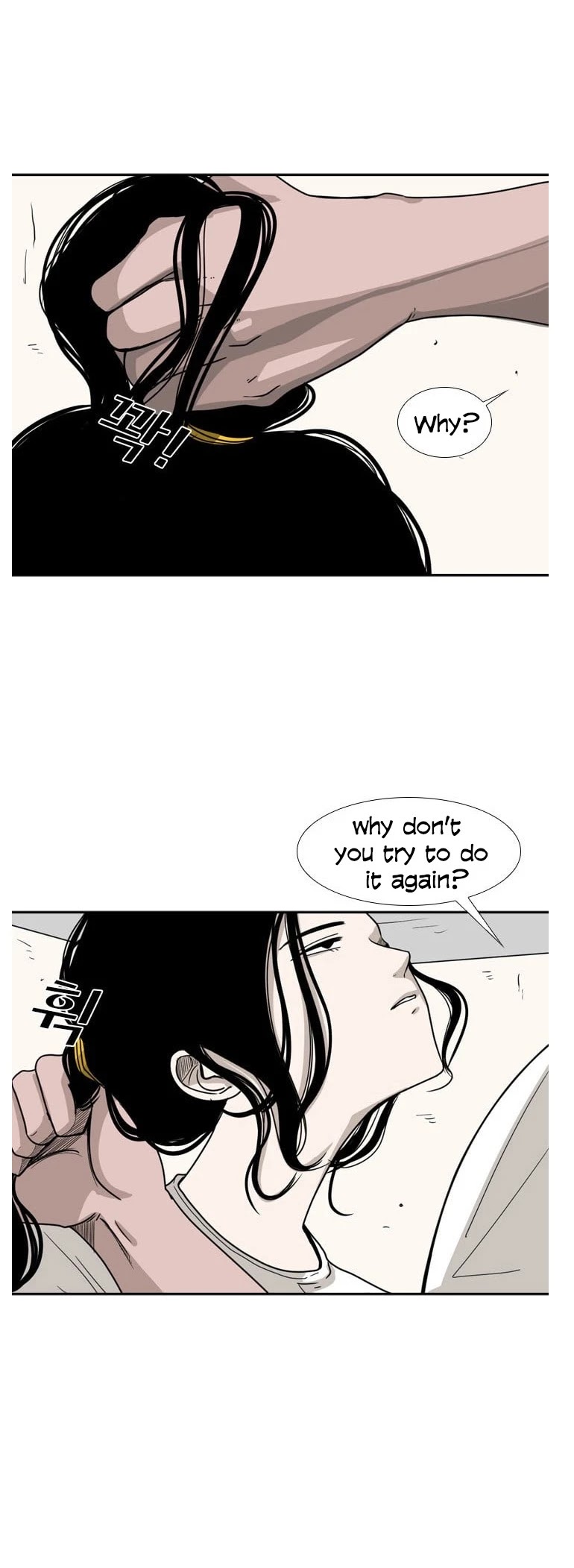Shark Chapter 37 page 22 - Chapter 37
