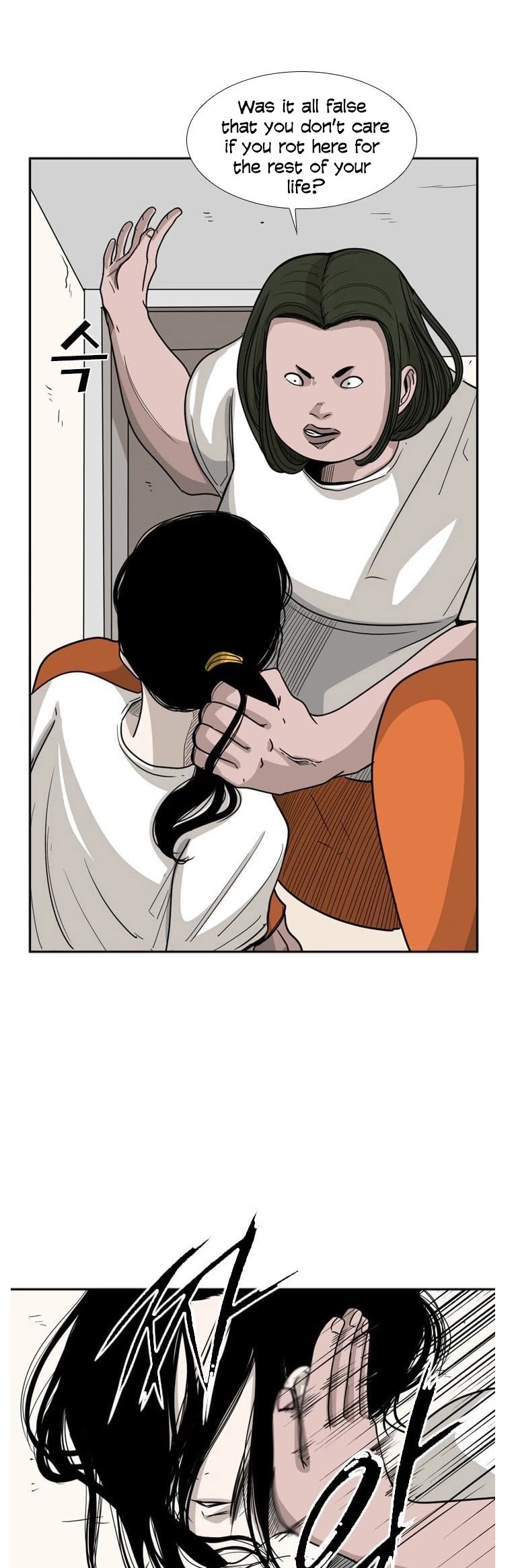 Shark Chapter 37 page 23 - Chapter 37