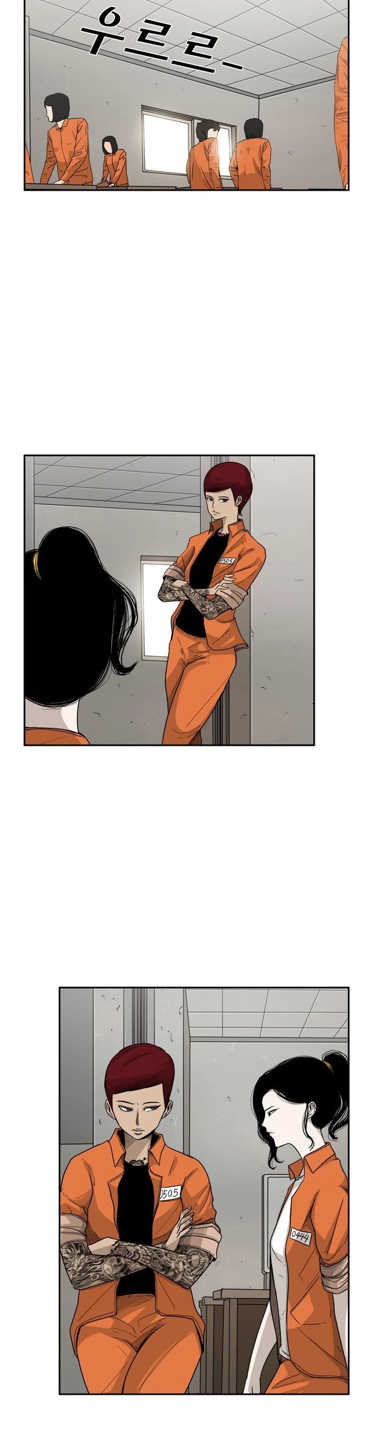 Shark Chapter 37 page 3 - Chapter 37