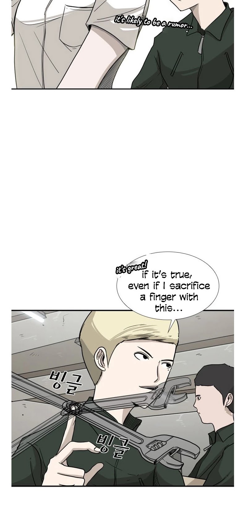 Shark Chapter 37 page 32 - Chapter 37