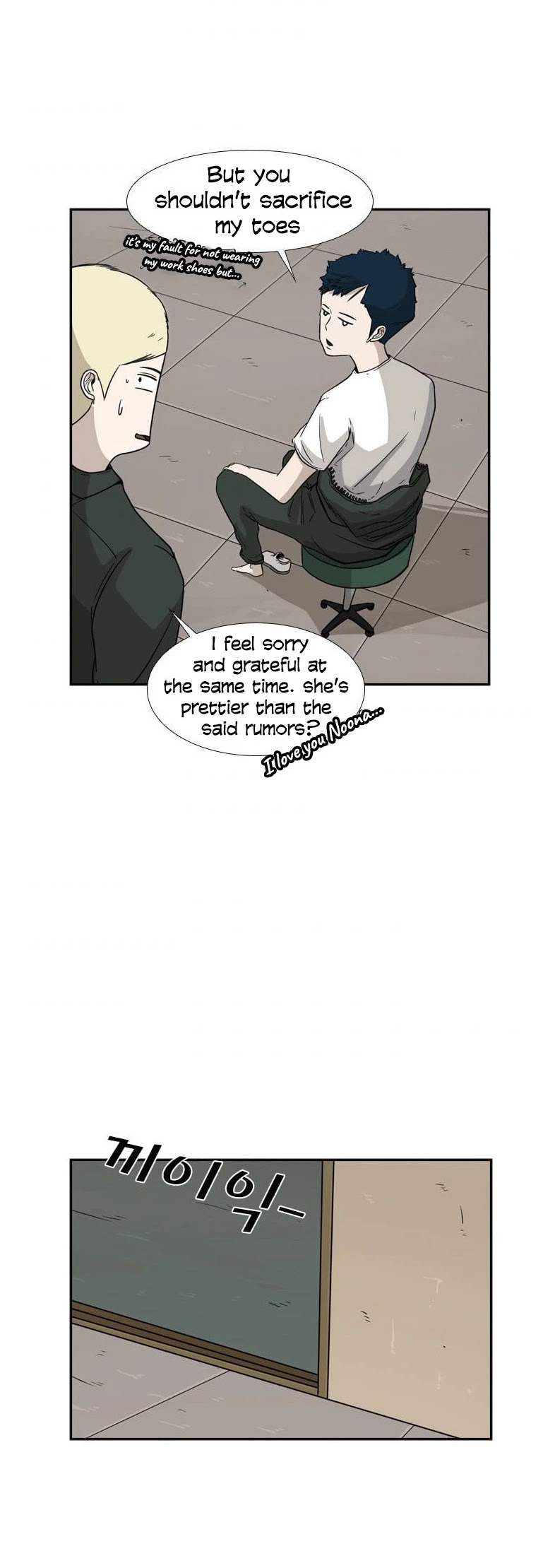 Shark Chapter 37 page 39 - Chapter 37