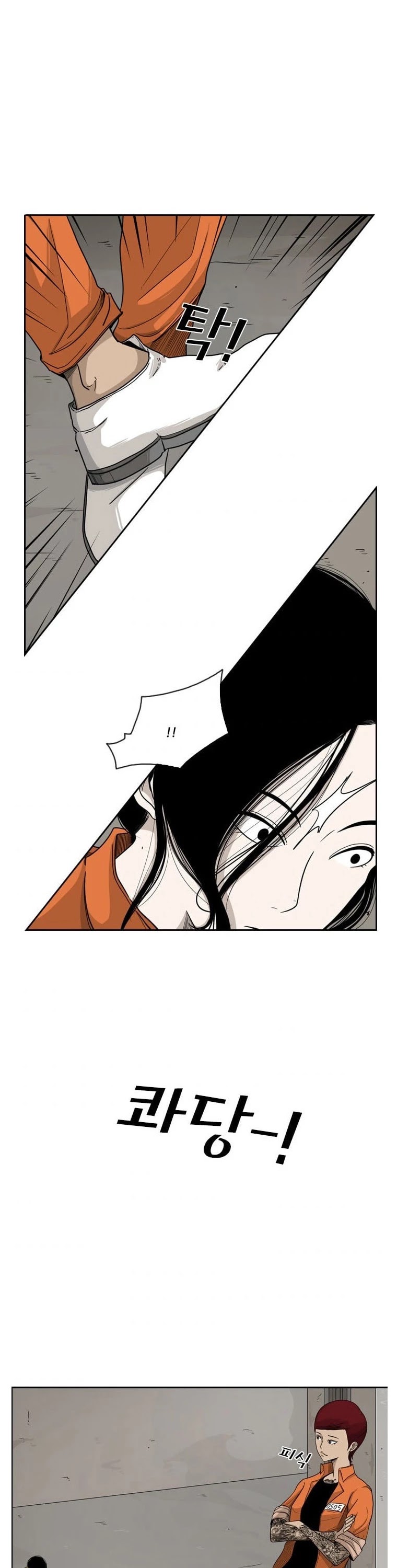 Shark Chapter 37 page 4 - Chapter 37