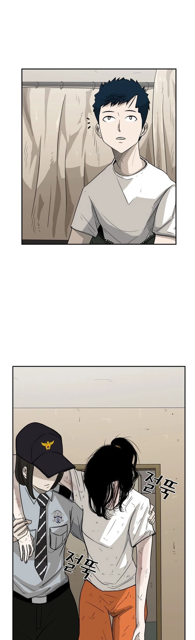 Shark Chapter 37 page 40 - Chapter 37