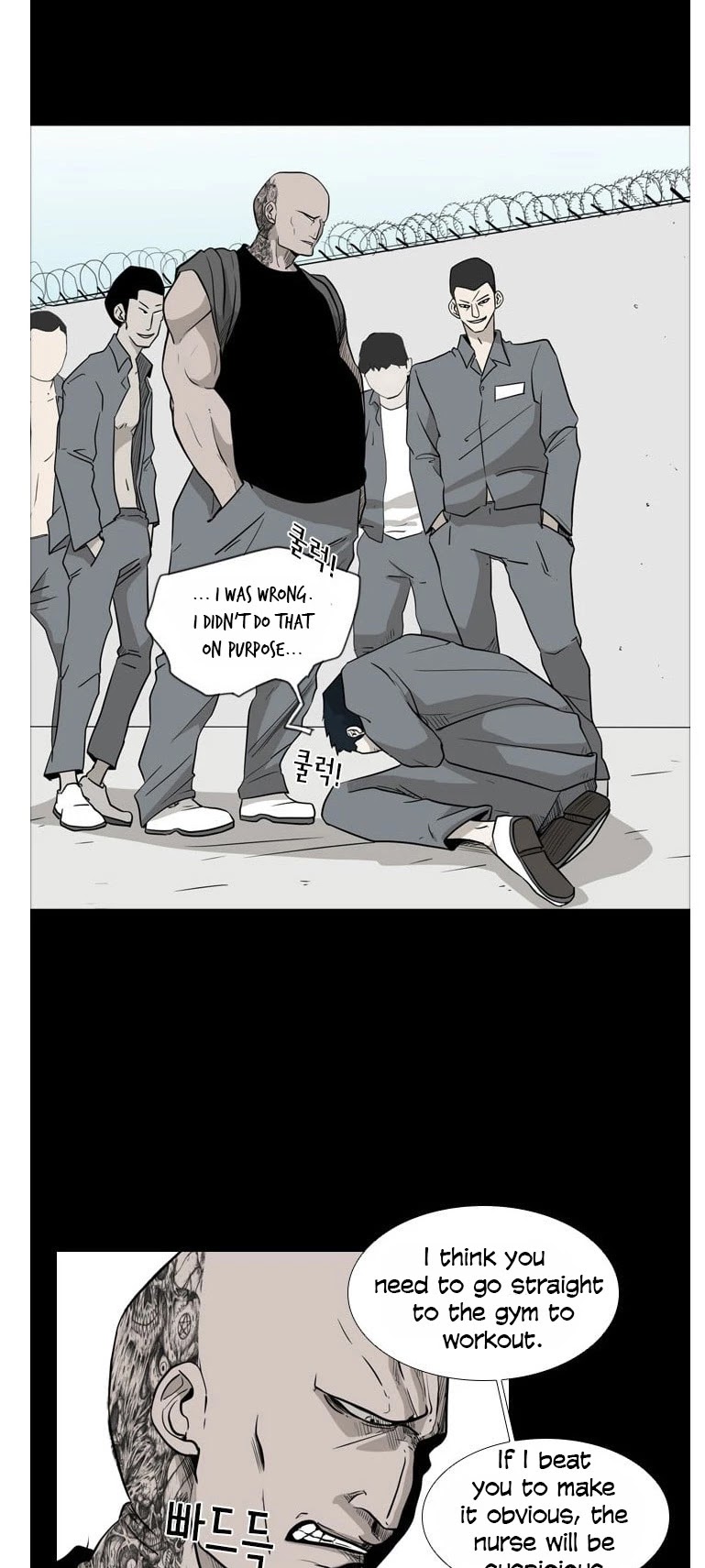 Shark Chapter 39 page 10 - Chapter 39