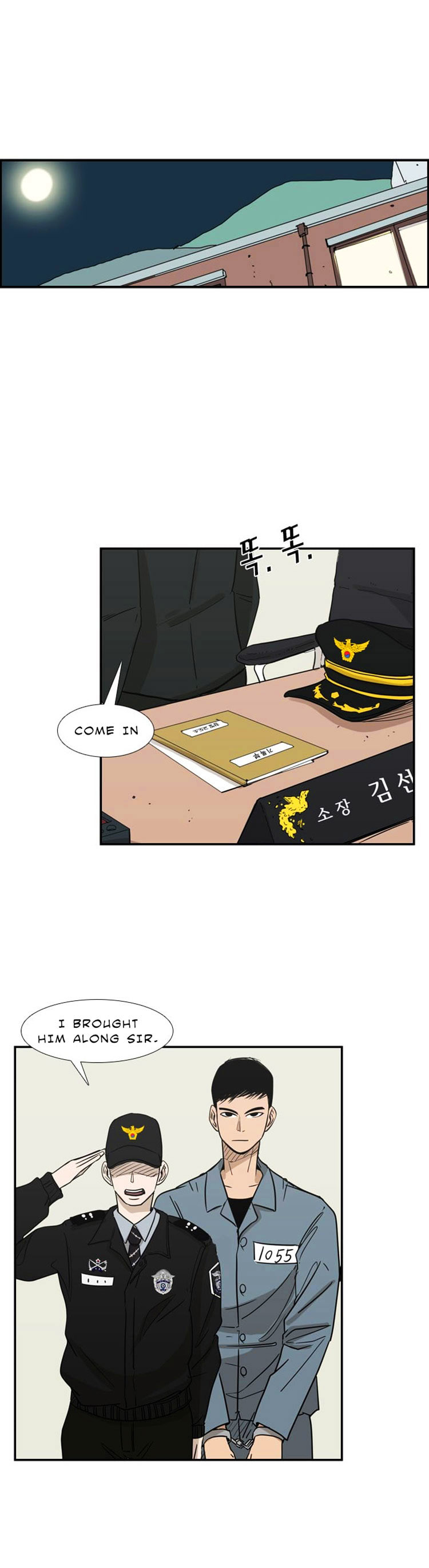 Shark Chapter 4 page 3 - Chapter 4: Juvie Prison
