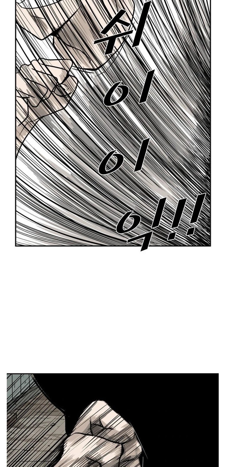 Shark Chapter 40 page 23 - Chapter 40