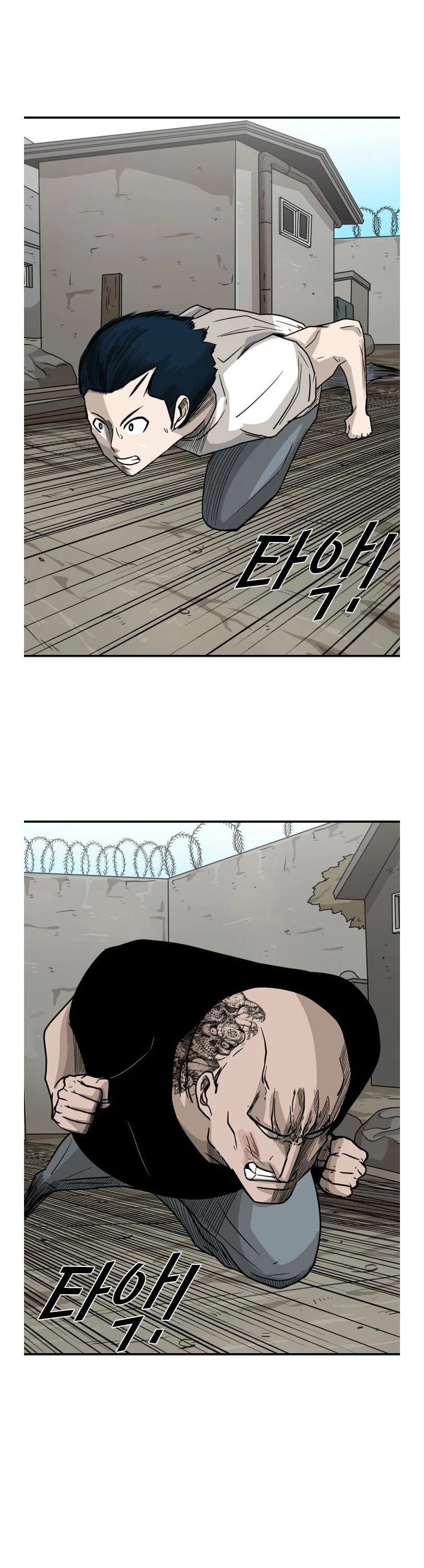 Shark Chapter 40 page 29 - Chapter 40