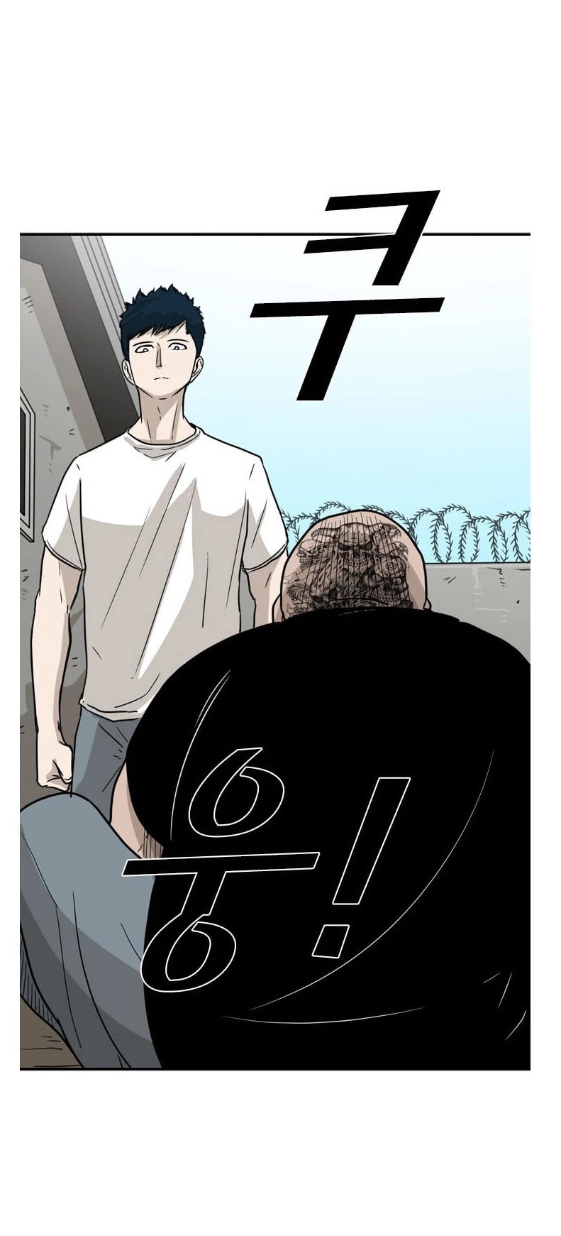 Shark Chapter 40 page 4 - Chapter 40
