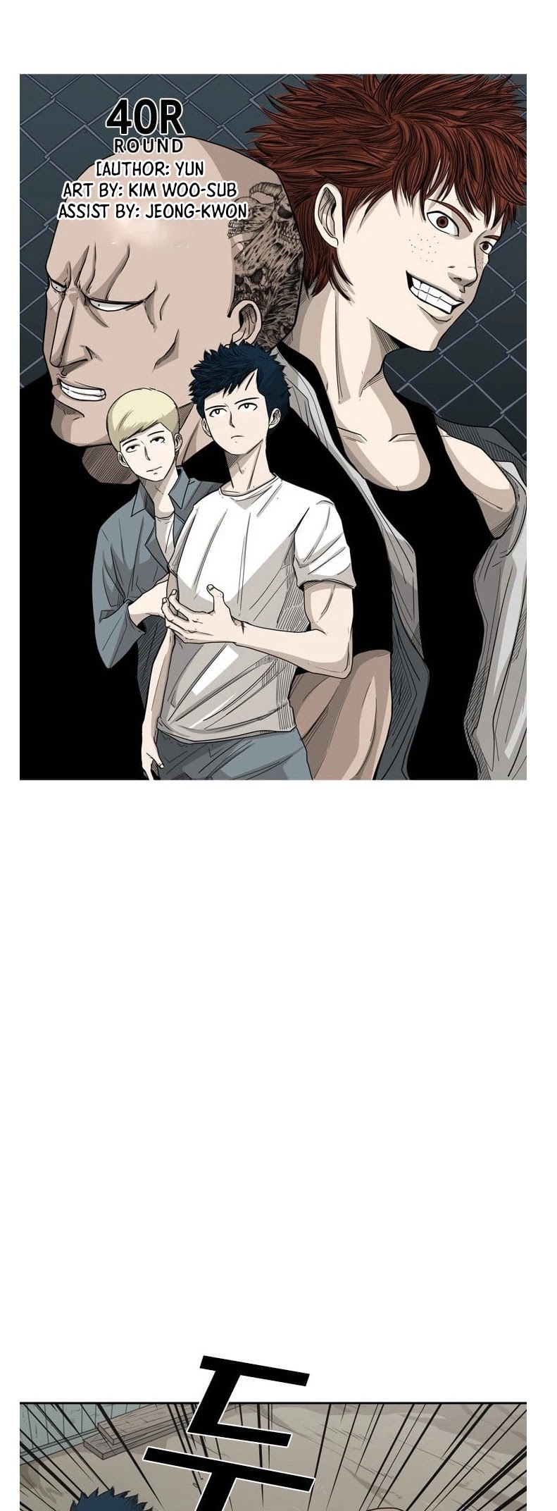 Shark Chapter 40 page 6 - Chapter 40