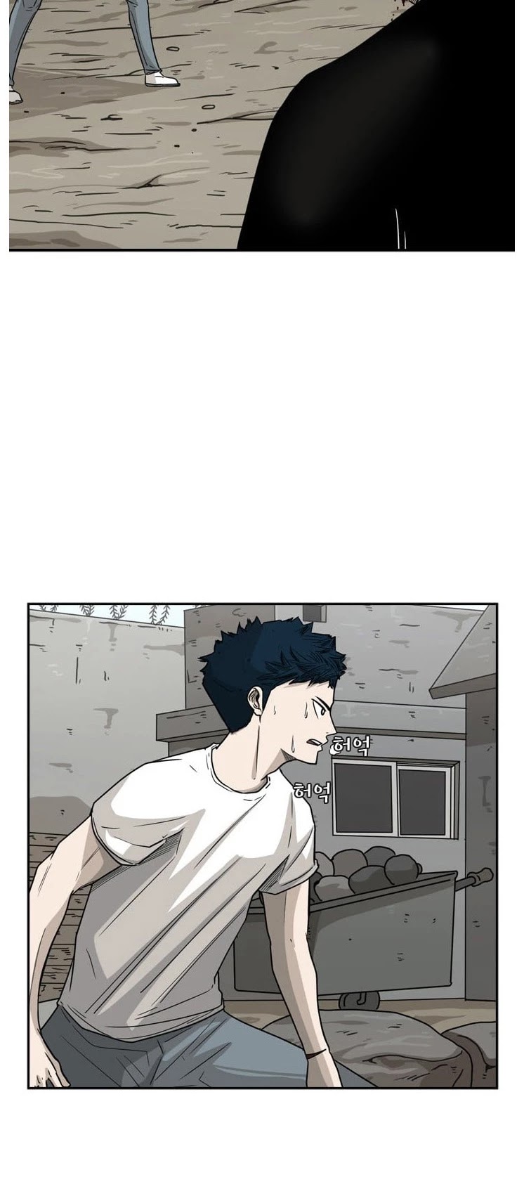 Shark Chapter 41 page 10 - Chapter 41