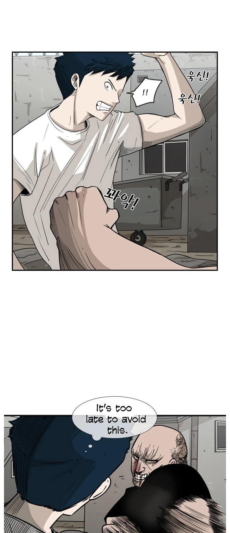 Shark Chapter 41 page 13 - Chapter 41
