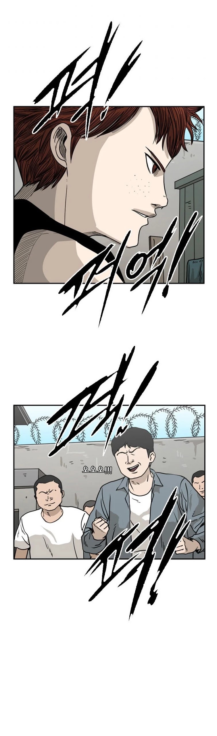 Shark Chapter 41 page 25 - Chapter 41