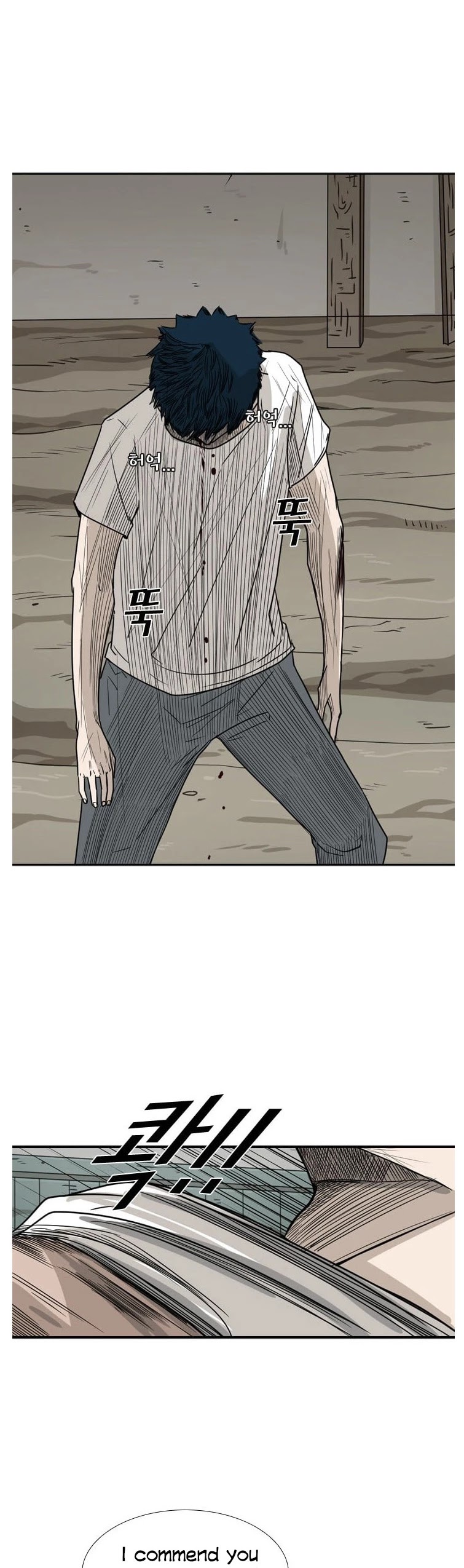 Shark Chapter 41 page 26 - Chapter 41