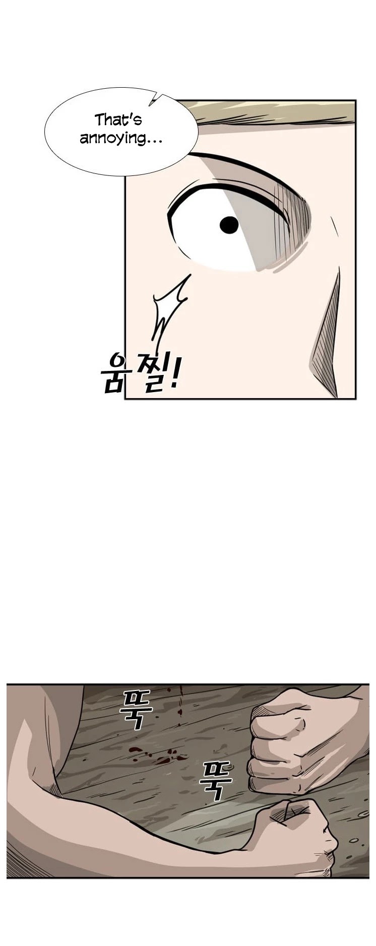 Shark Chapter 41 page 3 - Chapter 41