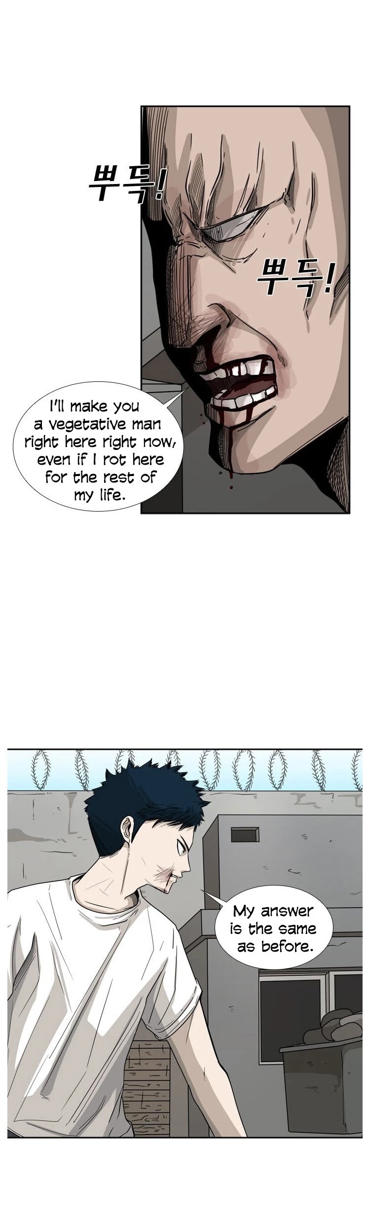 Shark Chapter 41 page 33 - Chapter 41