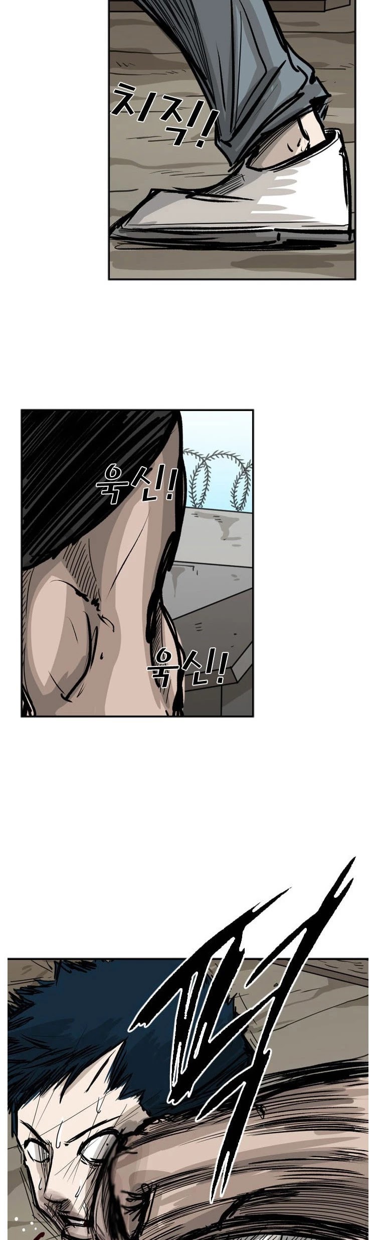 Shark Chapter 41 page 36 - Chapter 41