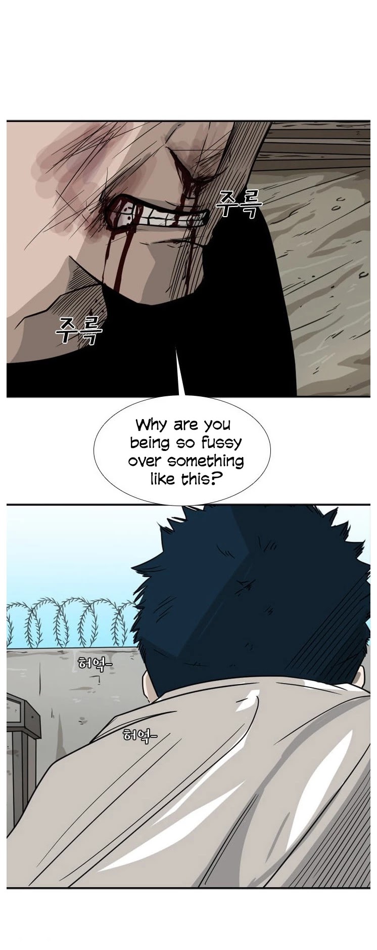 Shark Chapter 41 page 4 - Chapter 41