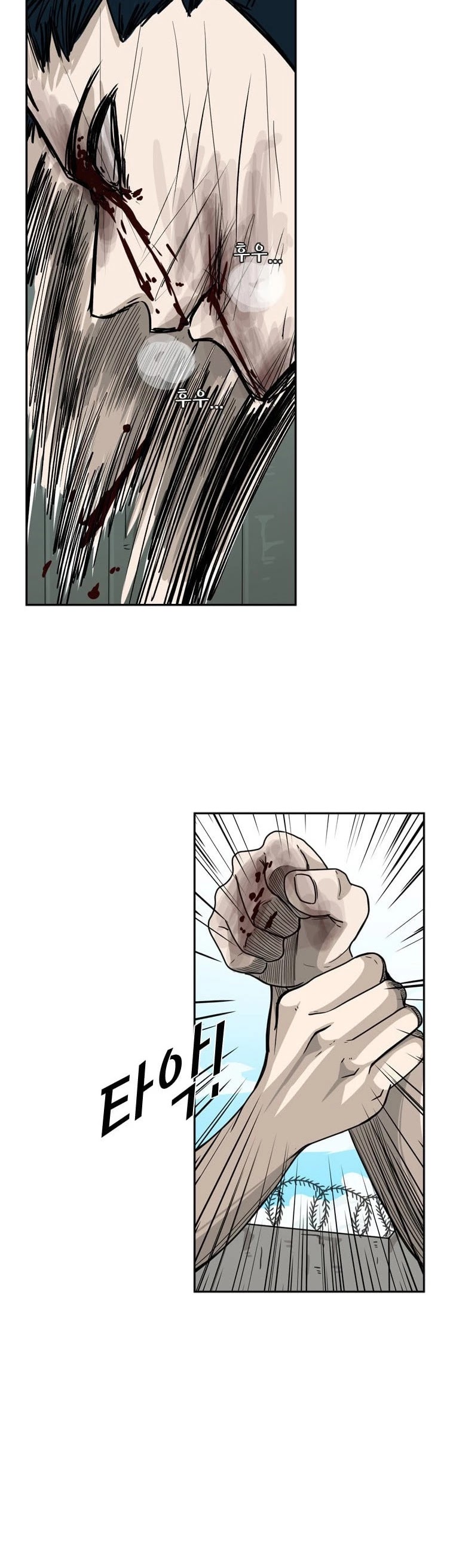 Shark Chapter 41 page 56 - Chapter 41