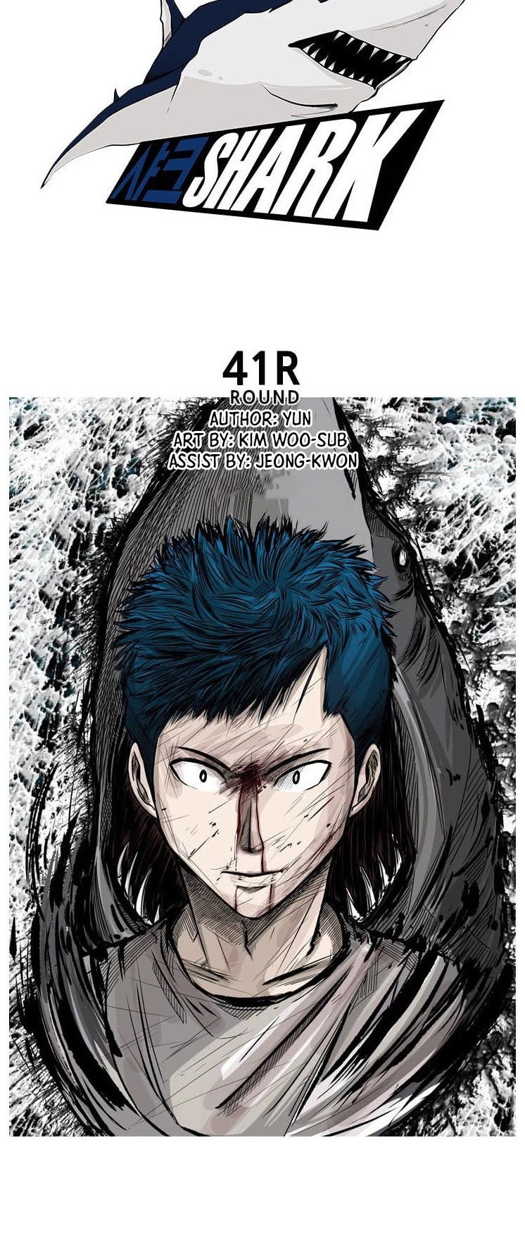 Shark Chapter 41 page 6 - Chapter 41