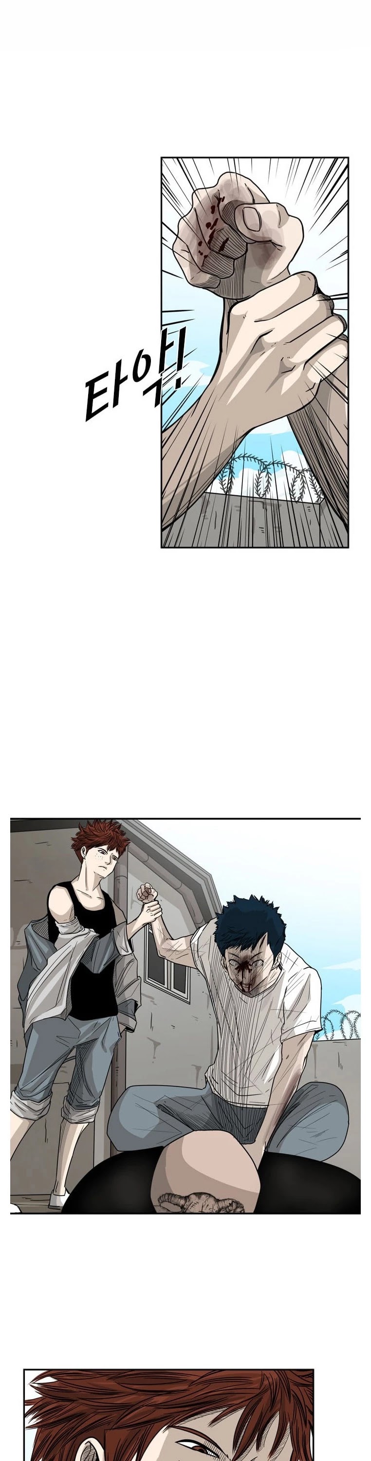 Shark Chapter 42 page 2 - Chapter 42