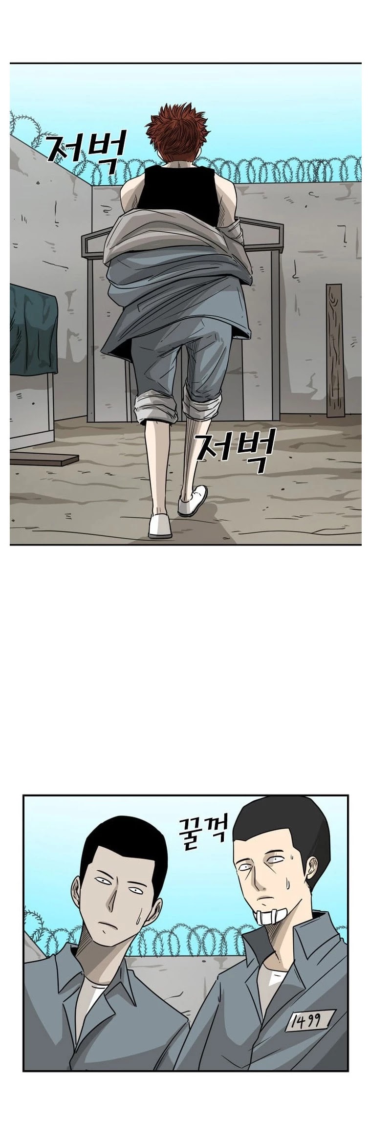 Shark Chapter 42 page 20 - Chapter 42