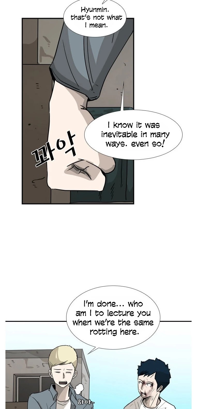 Shark Chapter 42 page 29 - Chapter 42