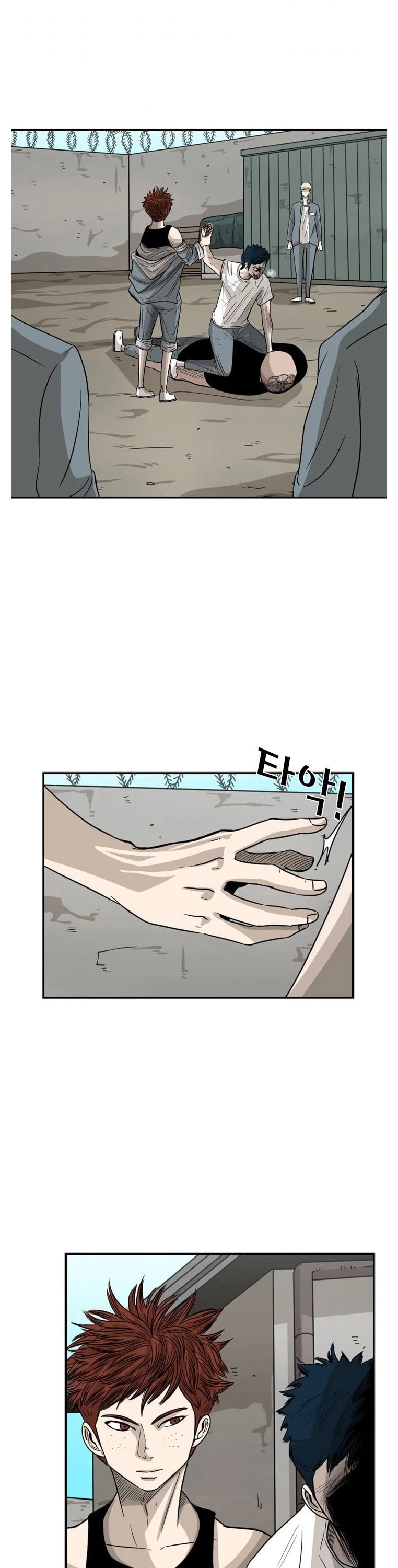 Shark Chapter 42 page 5 - Chapter 42