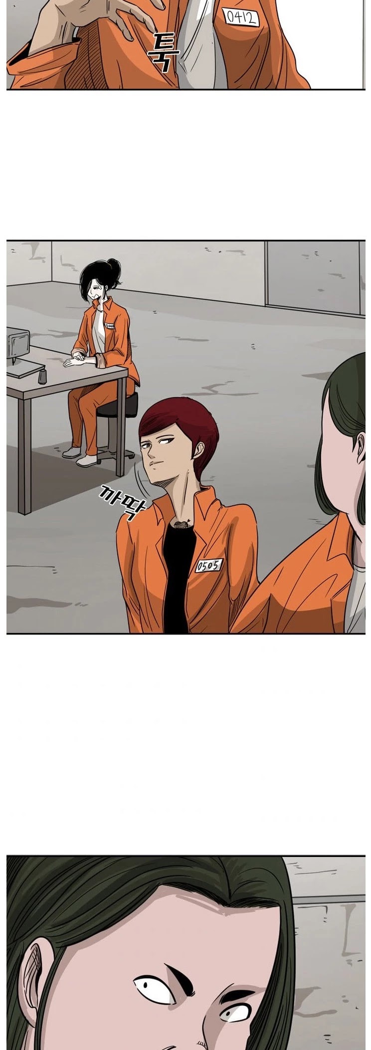 Shark Chapter 43 page 31 - Chapter 43