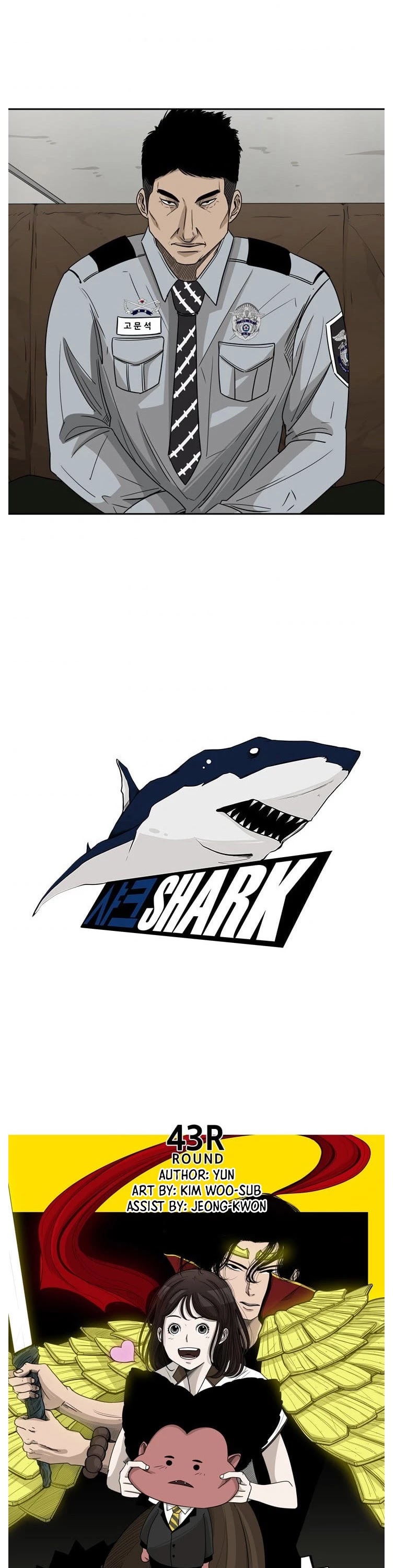 Shark Chapter 43 page 5 - Chapter 43