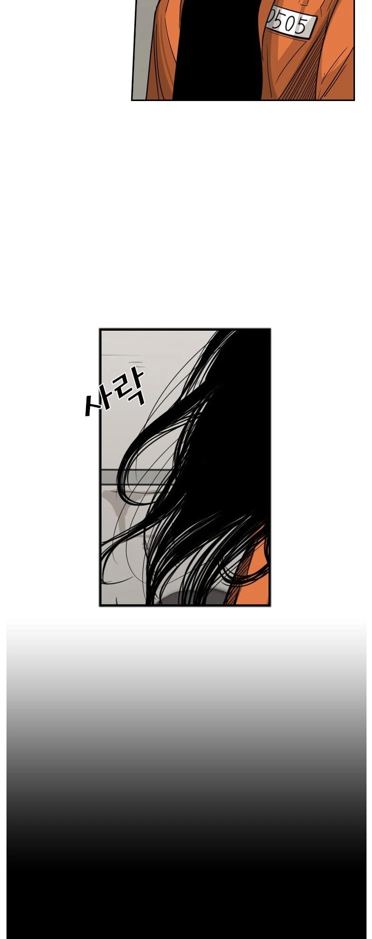Shark Chapter 44 page 12 - Chapter 44